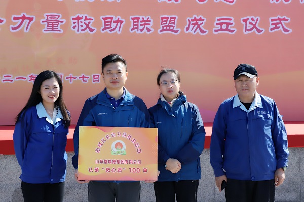 格瑞德集團(tuán)積極認(rèn)領(lǐng)100單微心愿：傳遞愛(ài)心，使命在肩，履行企業(yè)社會(huì)責(zé)任
