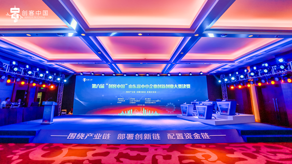 喜報(bào)｜集團(tuán)榮獲第六屆“創(chuàng)客中國(guó)”中小企業(yè)創(chuàng)新創(chuàng)業(yè)大賽優(yōu)勝獎(jiǎng)