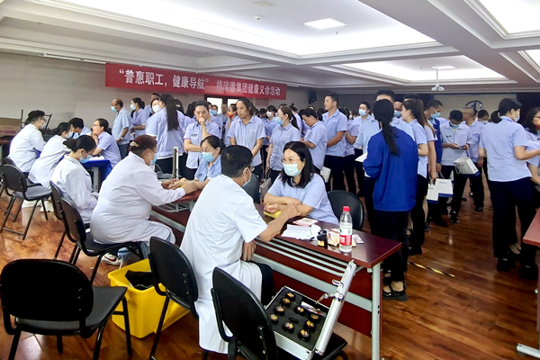 普惠職工，健康導(dǎo)航——集團(tuán)開展“健康義診”活動(dòng)