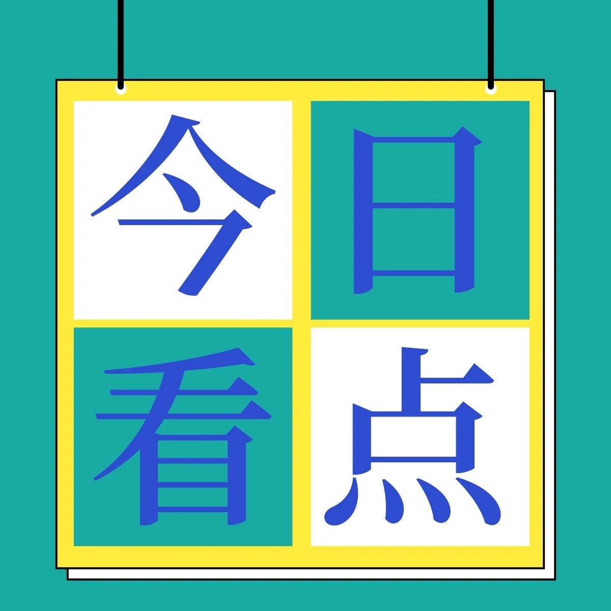 20.01億元！國(guó)家下達(dá)甘肅省2023年中央生態(tài)環(huán)境專項(xiàng)資金