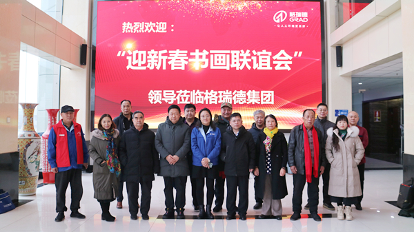 看看誰來給格瑞德送福利啦？