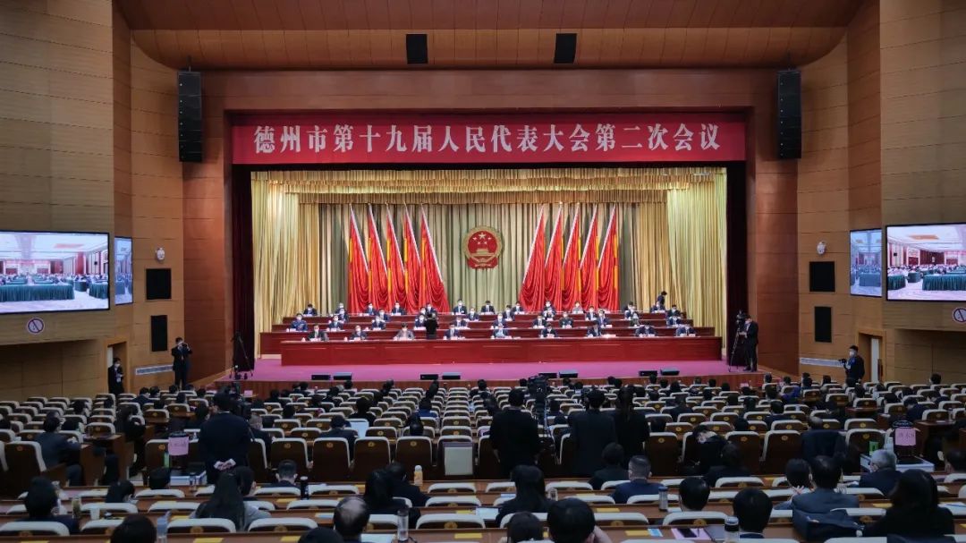 德州兩會(huì)，這里來看！