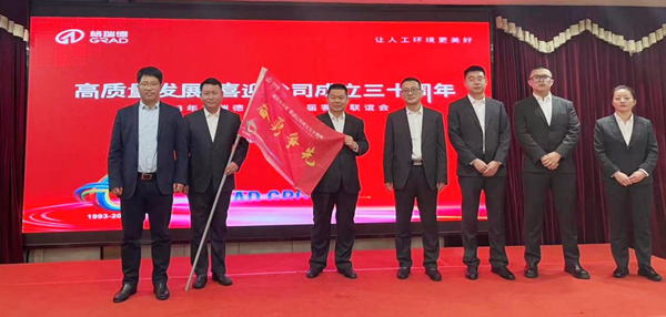 喜迎集團(tuán)30周年|湖北分公司股東會(huì)、客戶聯(lián)誼會(huì)順利舉行