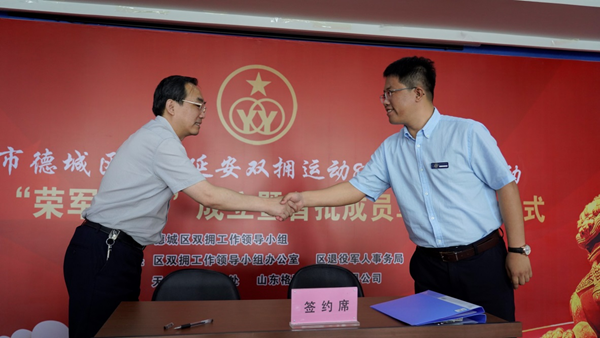 捷報(bào)頻傳，格瑞德集團(tuán)再獲殊榮！