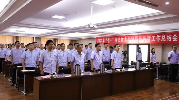 格瑞德集團(tuán)“七一”黨員擴(kuò)大會(huì)議暨半年度工作總結(jié)會(huì)圓滿召開