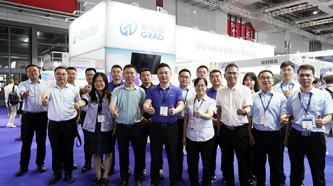 彰顯不凡！格瑞德集團(tuán)正式亮相2023中國(guó)國(guó)際復(fù)材展！