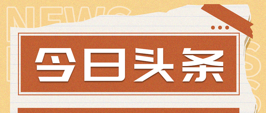 新征程！格瑞德集團(tuán)積極拓展國(guó)際業(yè)務(wù) 