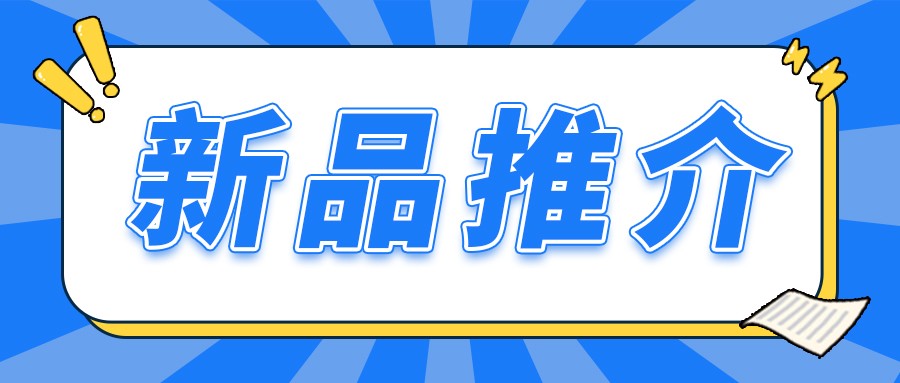 格瑞德新品之陽臺壁掛式太陽能熱水器水箱溫度控制器
