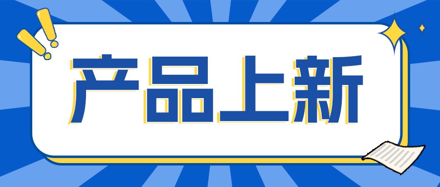 格瑞德新品之深度除濕空調(diào)機組（轉(zhuǎn)輪除濕）