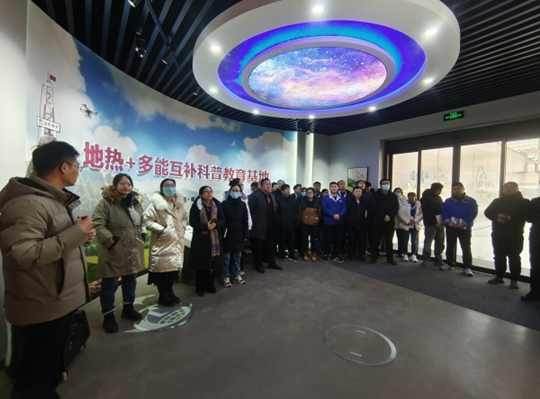 提升地熱系統(tǒng)服務(wù)能力   集團組織技術(shù)人員實地參觀學(xué)習(xí)地熱能
