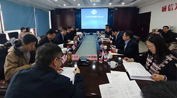 格瑞德集團參加德州市2025年貿(mào)促工作會議