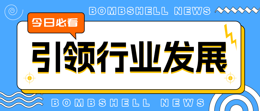 格瑞德集團參與全國團標制定，引領活性炭分散吸附行業(yè)規(guī)范發(fā)展