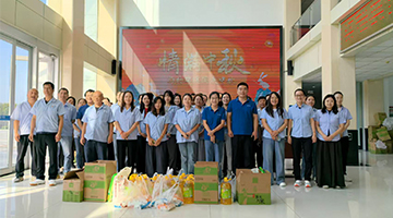 月滿(mǎn)中秋 情滿(mǎn)格瑞德 | 格瑞德集團(tuán)中秋福利發(fā)放活動(dòng)圓滿(mǎn)完成