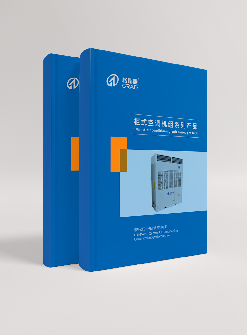 柜式空調(diào)機組系列產(chǎn)品