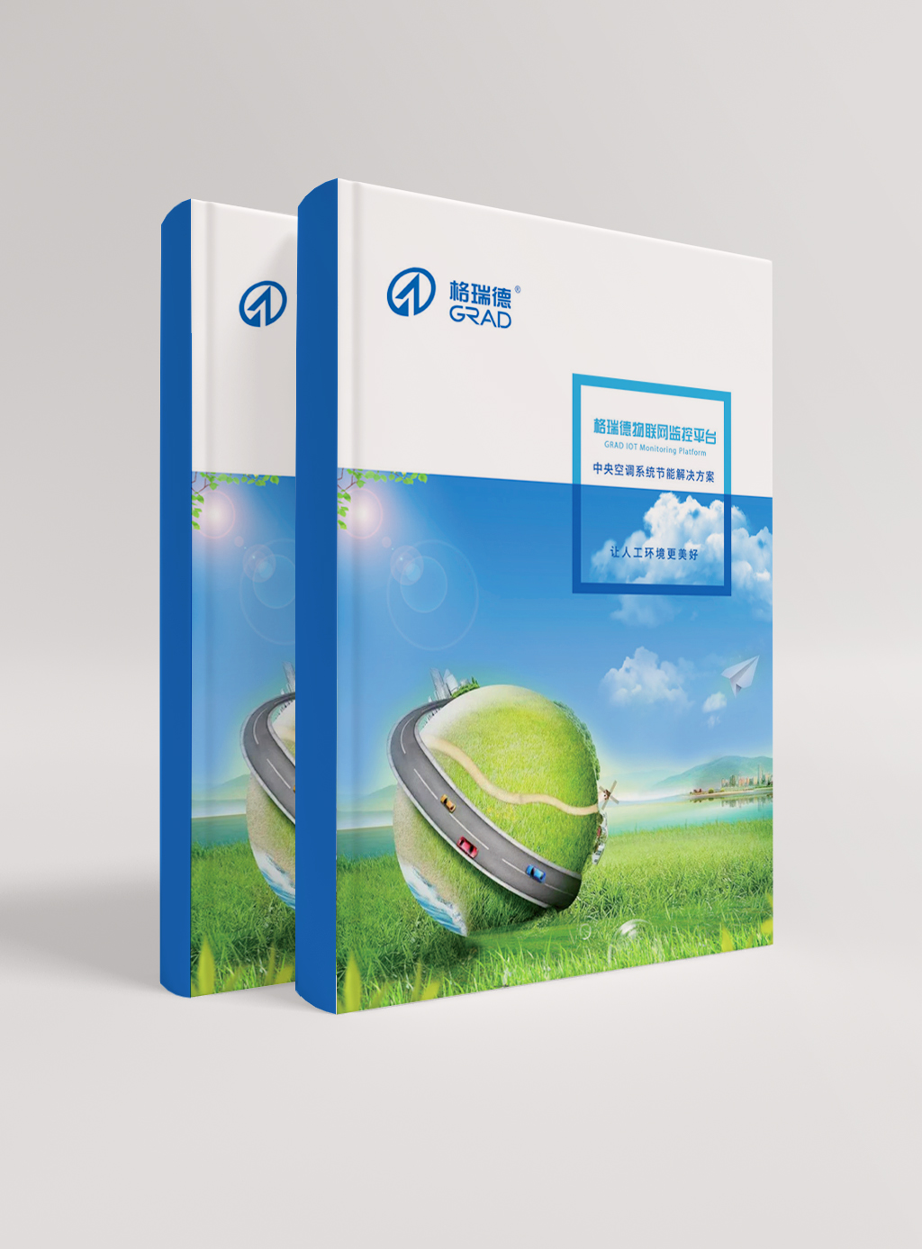 格瑞德物聯(lián)網(wǎng)監(jiān)控平臺