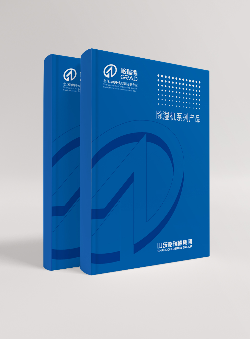 除濕機系列產(chǎn)品