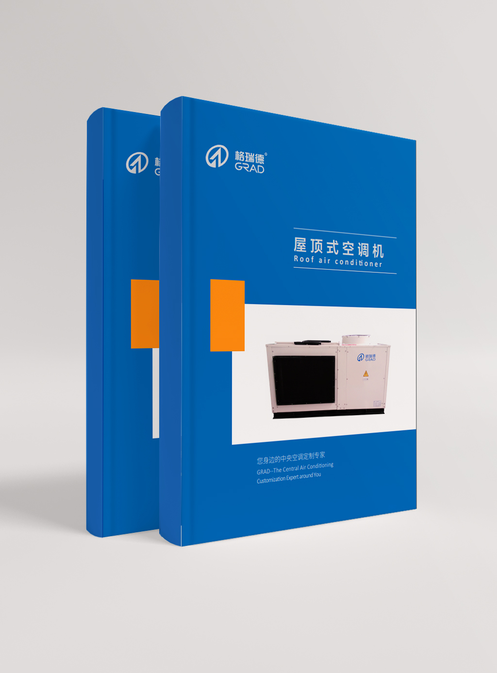 屋頂式空調(diào)機