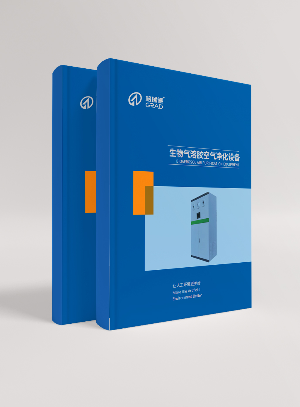 氣溶膠空氣凈化設(shè)備