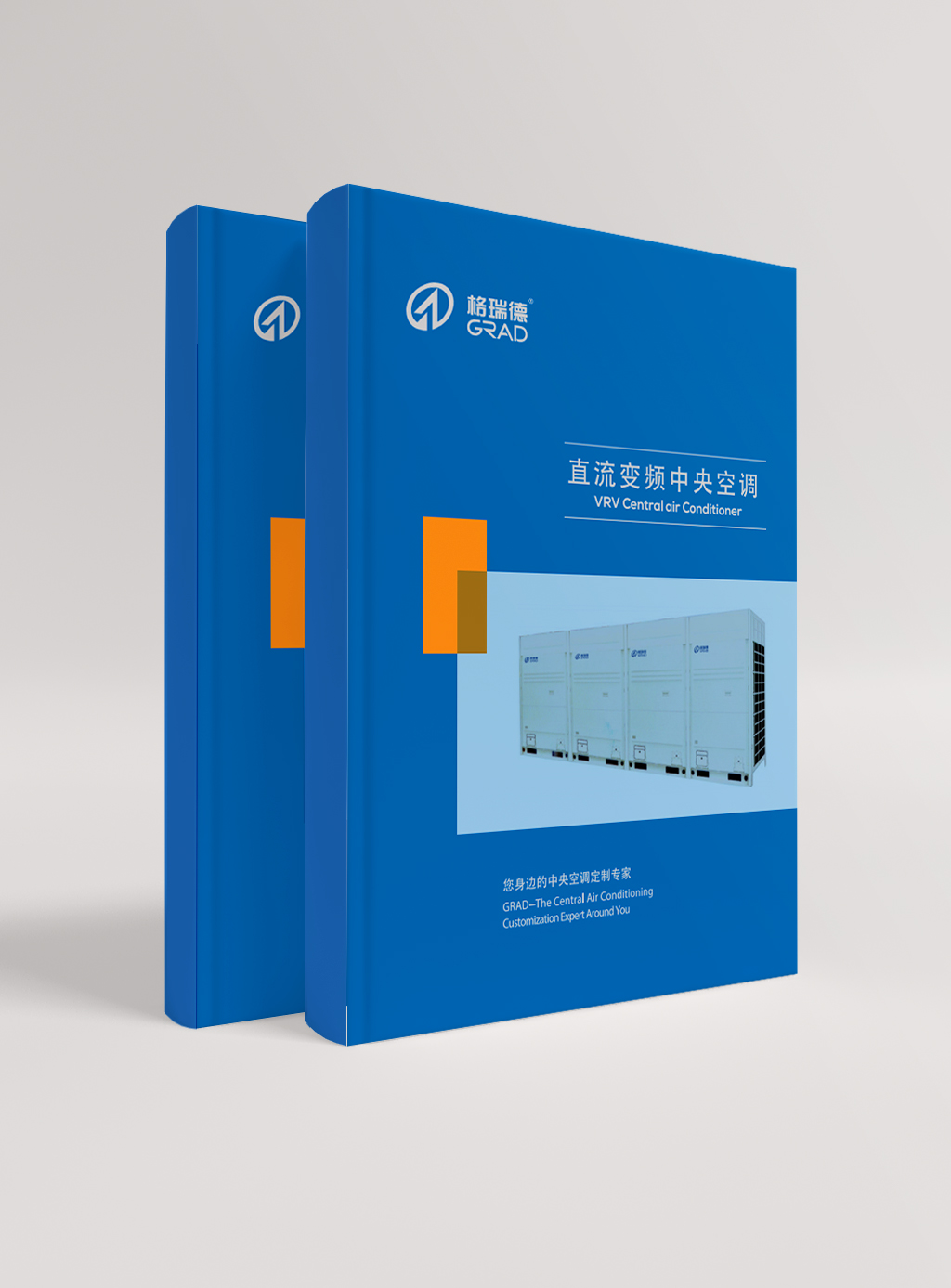 直流變速中央空調(diào)