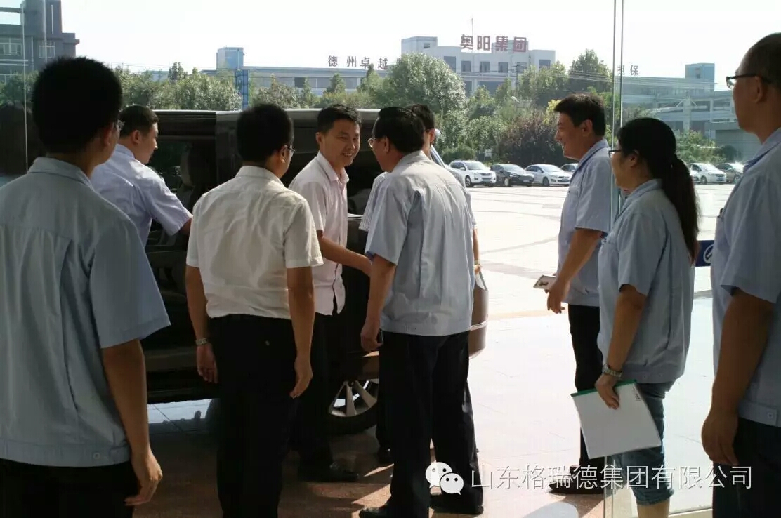 萬達(dá)集團(tuán)來grad山東格瑞德集團(tuán)參觀考察