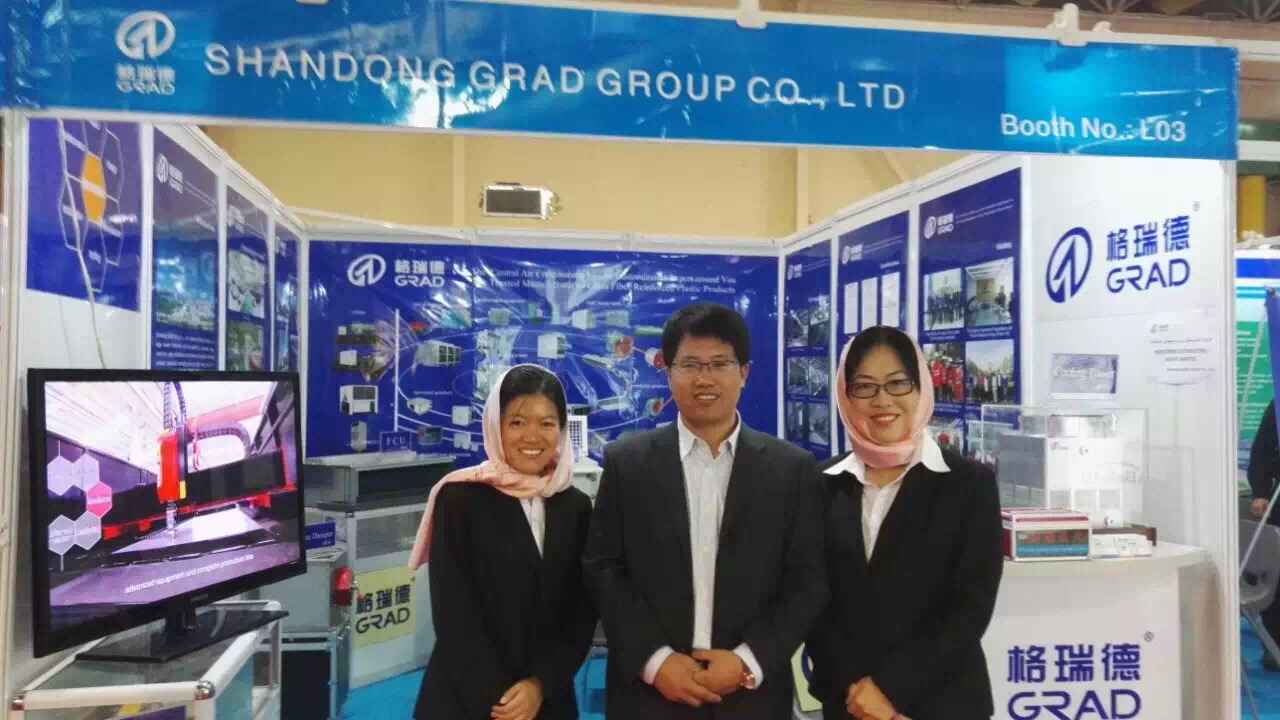 grad山東格瑞德集團(tuán)亮相第十四屆伊朗暖通制冷展