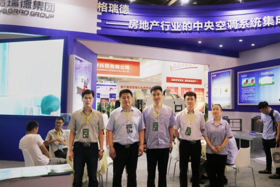 GRAD山東格瑞德集團參加鄭州國際地產(chǎn)行業(yè)聯(lián)合采購大會 期間召開河南區(qū)域代理商會議