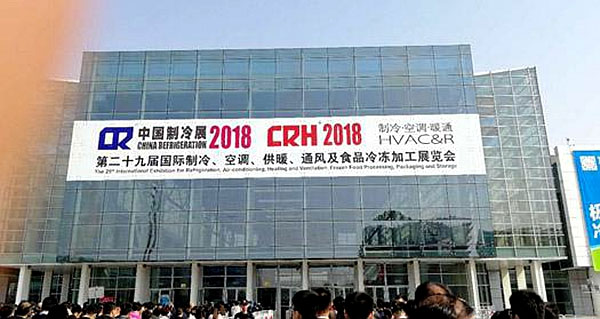 2018中國制冷展落幕| 格瑞德展現(xiàn)中央空調(diào)行業(yè)發(fā)展“風向標”