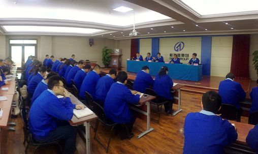 凝心聚力齊跨越·2019年工作啟動(dòng)會(huì)圓滿舉行