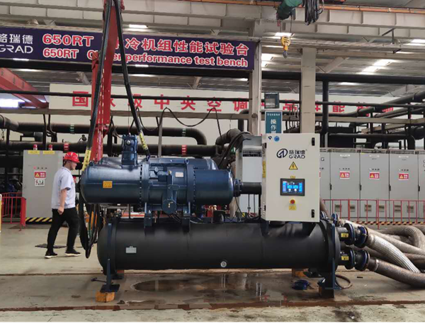 節(jié)能高效|格瑞德集團變頻冷水機組順利發(fā)貨
