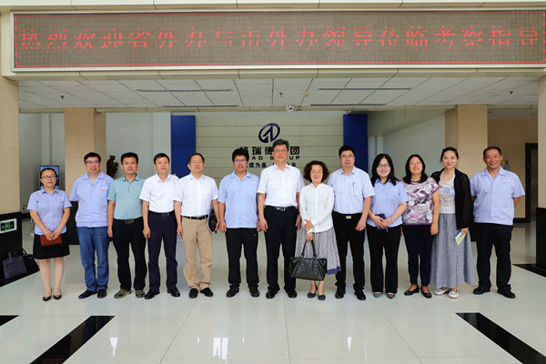 為企業(yè)發(fā)展助力 省、市外事領(lǐng)導蒞臨集團參觀調(diào)研