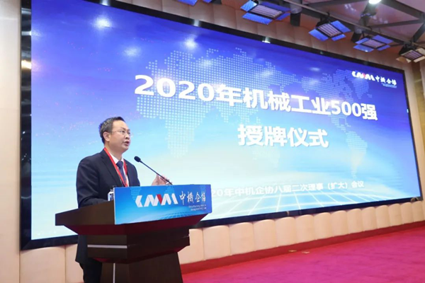 喜訊|連續(xù)上榜！格瑞德集團榮登中國機械500強榜單