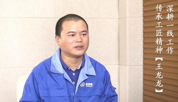 格瑞德集團(tuán)王龍龍同志被評選為全國優(yōu)秀農(nóng)民工