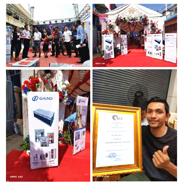 格瑞德柬埔寨代理商年會順利召開