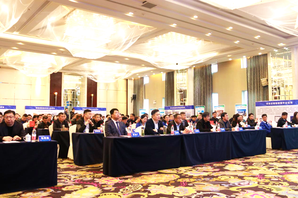 變革求發(fā)展 踏上新征程丨格瑞德山東區(qū)域系統(tǒng)推介暨客戶聯(lián)誼會成功召開