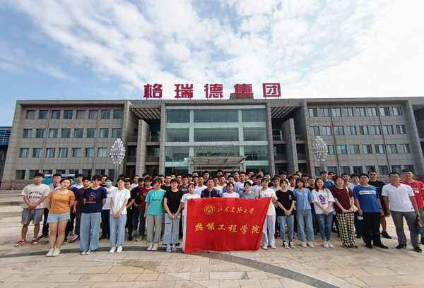 山東建筑大學(xué)蒞臨格瑞德集團(tuán)參觀學(xué)習(xí)