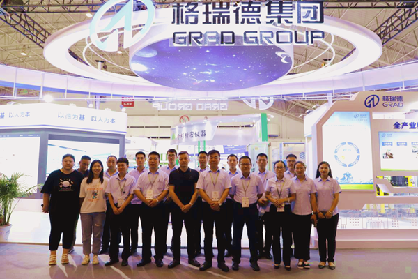 第19屆中國國際環(huán)保展覽會(huì)在京啟動(dòng)