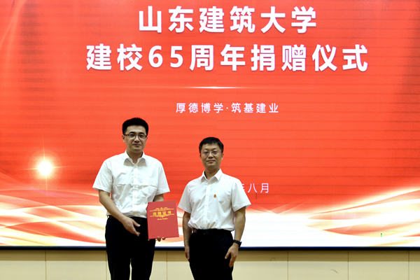 精誠(chéng)合作，共創(chuàng)未來(lái)|格瑞德集團(tuán)助力山東建筑大學(xué)教學(xué)發(fā)展與人才培養(yǎng)